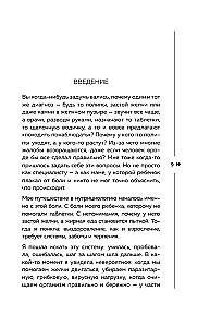 Gallbladder Under Control. A Practical Guide to Maintaining Health with Bile Stasis, Stones, and Polyps