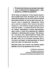Gallbladder Under Control. A Practical Guide to Maintaining Health with Bile Stasis, Stones, and Polyps