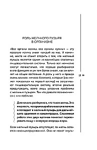 Gallbladder Under Control. A Practical Guide to Maintaining Health with Bile Stasis, Stones, and Polyps