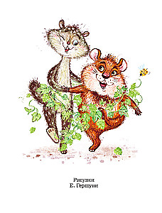 Tales of Khoma and Suslik