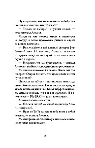 Maxi and Amelia. In Search of the Golden Cheese!