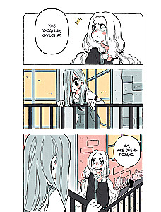 Пока Юбу спит. Книга 1