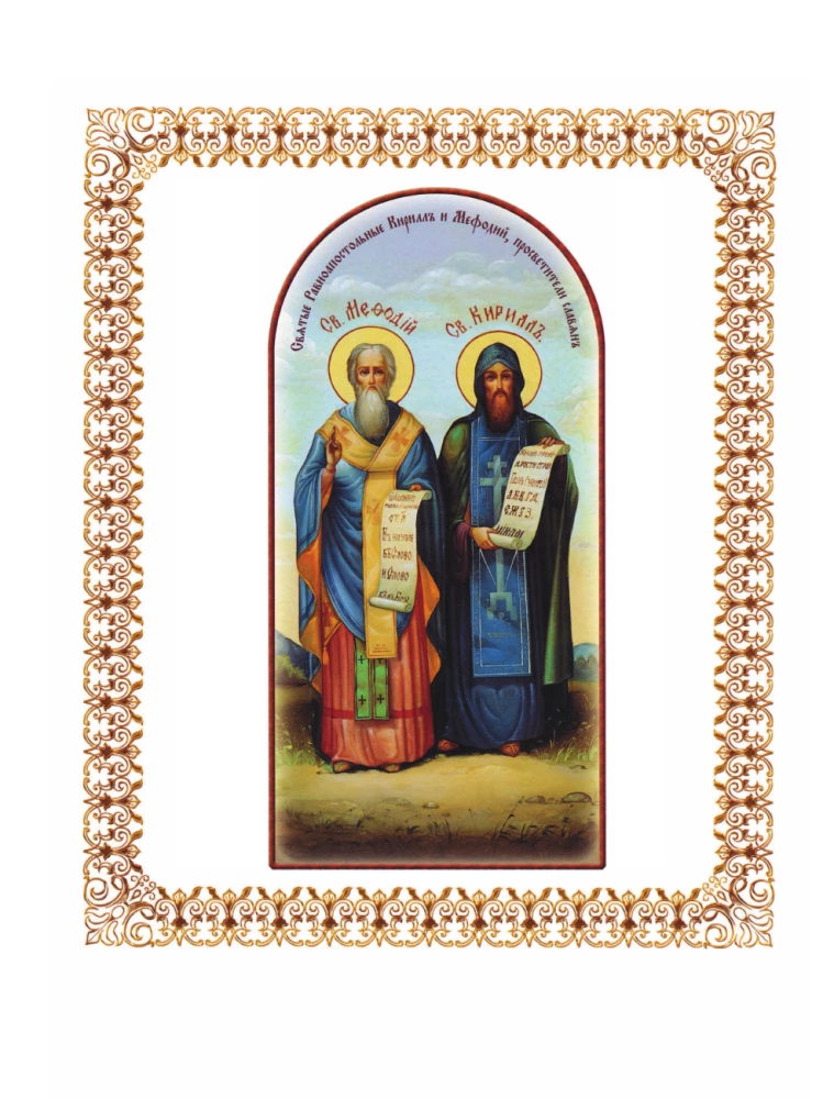 Tales of the Russian Land