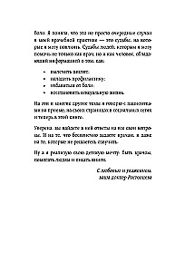 Why do I have CYSTITIS. How to cure this disease forever