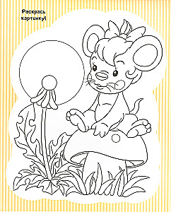 Who Lives Where? 20 Ideas for Creativity