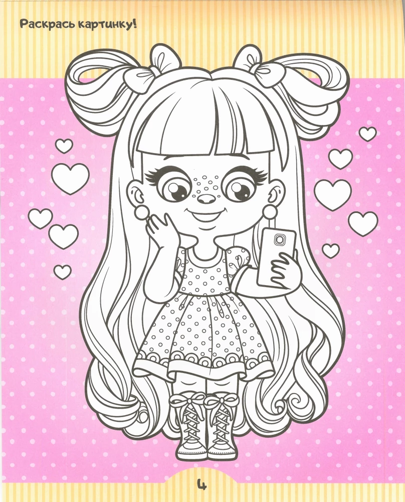 Dollhouse: 20 Rooms for Design