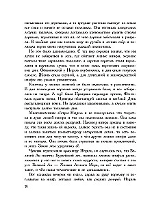 The Life and Adventures of Santa Claus