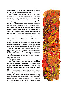 The Life and Adventures of Santa Claus