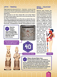 Pasaules tautu mīti