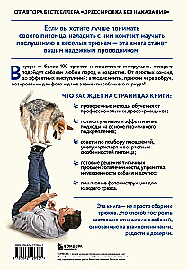 The Dog Who Can Do It All: A Step-by-Step Guide to 118 Amazing Tricks