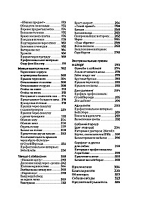 The Dog Who Can Do It All: A Step-by-Step Guide to 118 Amazing Tricks