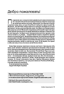 The Dog Who Can Do It All: A Step-by-Step Guide to 118 Amazing Tricks