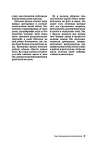 The Dog Who Can Do It All: A Step-by-Step Guide to 118 Amazing Tricks