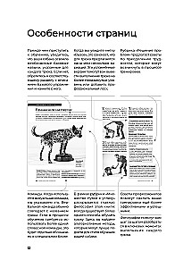 The Dog Who Can Do It All: A Step-by-Step Guide to 118 Amazing Tricks