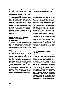 The Dog Who Can Do It All: A Step-by-Step Guide to 118 Amazing Tricks