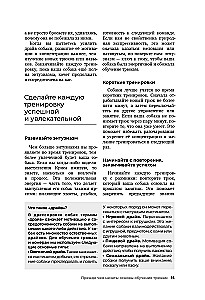 The Dog Who Can Do It All: A Step-by-Step Guide to 118 Amazing Tricks