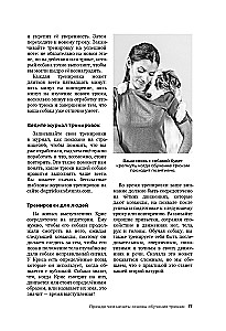 The Dog Who Can Do It All: A Step-by-Step Guide to 118 Amazing Tricks