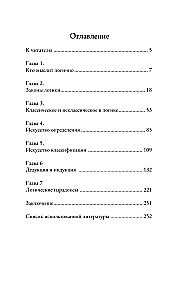 The Strict World of Logic with Practical Exercises