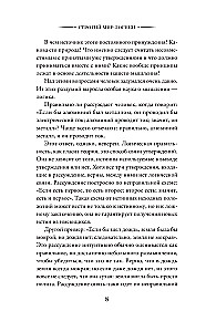 The Strict World of Logic with Practical Exercises