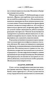 The Strict World of Logic with Practical Exercises