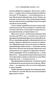 The Strict World of Logic with Practical Exercises