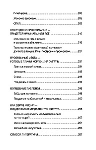 Intensive Weight Loss in 14 Days: The Easiest Scientifically Proven Way to Lose Weight While Enjoying It