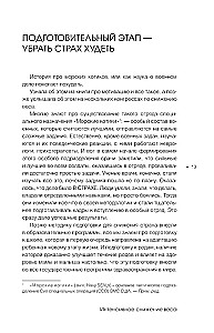 Intensive Weight Loss in 14 Days: The Easiest Scientifically Proven Way to Lose Weight While Enjoying It