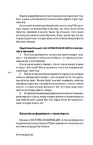 Intensive Weight Loss in 14 Days: The Easiest Scientifically Proven Way to Lose Weight While Enjoying It