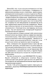 Intensive Weight Loss in 14 Days: The Easiest Scientifically Proven Way to Lose Weight While Enjoying It