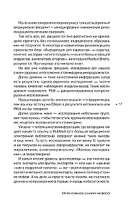 Intensive Weight Loss in 14 Days: The Easiest Scientifically Proven Way to Lose Weight While Enjoying It