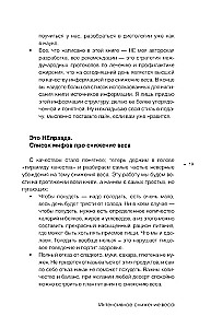 Intensive Weight Loss in 14 Days: The Easiest Scientifically Proven Way to Lose Weight While Enjoying It