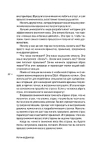 Intensive Weight Loss in 14 Days: The Easiest Scientifically Proven Way to Lose Weight While Enjoying It