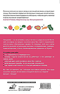 Intensive Weight Loss in 14 Days: The Easiest Scientifically Proven Way to Lose Weight While Enjoying It