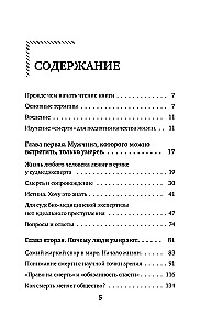 We'll Meet After Your Death. A Forensic Medicine Professor on How We Die