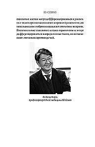 We'll Meet After Your Death. A Forensic Medicine Professor on How We Die
