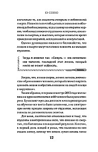 We'll Meet After Your Death. A Forensic Medicine Professor on How We Die