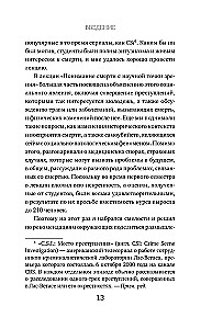 We'll Meet After Your Death. A Forensic Medicine Professor on How We Die