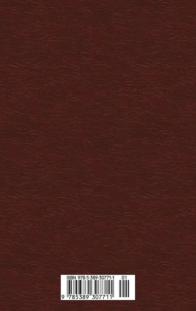 Far from the Madding Crowd