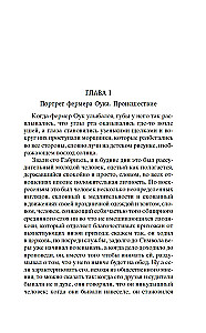 Far from the Madding Crowd