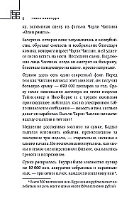 The Man with a Million. What We Lose When We Find Money