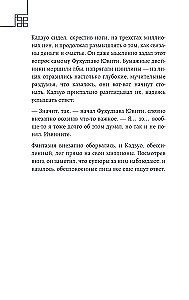 The Man with a Million. What We Lose When We Find Money