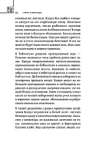 The Man with a Million. What We Lose When We Find Money