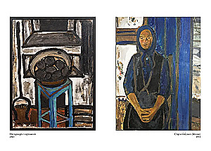 Asafas ir Maijos dovana