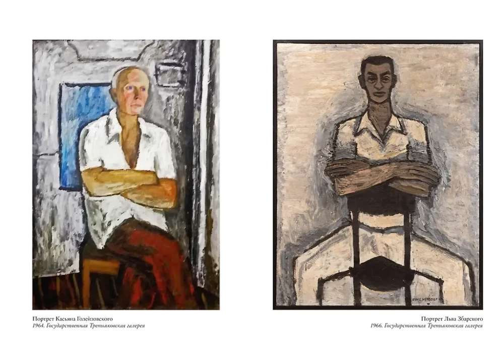 Asafas ir Maijos dovana