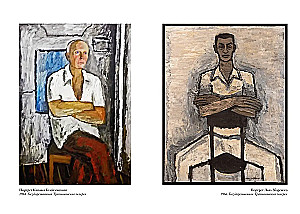 Asafas ir Maijos dovana