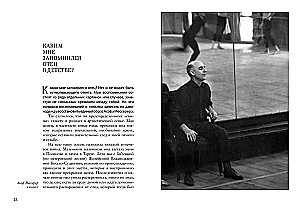 Asafas ir Maijos dovana