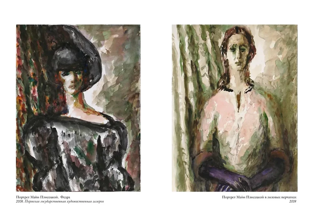 Asafas ir Maijos dovana