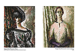 Asafas ir Maijos dovana