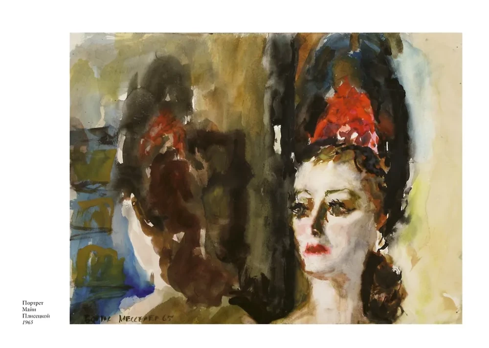 Asafas ir Maijos dovana