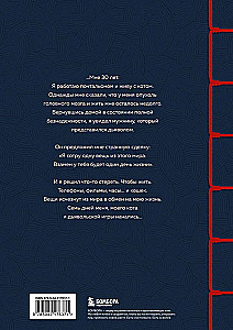 If All the Cats in the World Disappear. Exclusive Edition with Color Illustrations